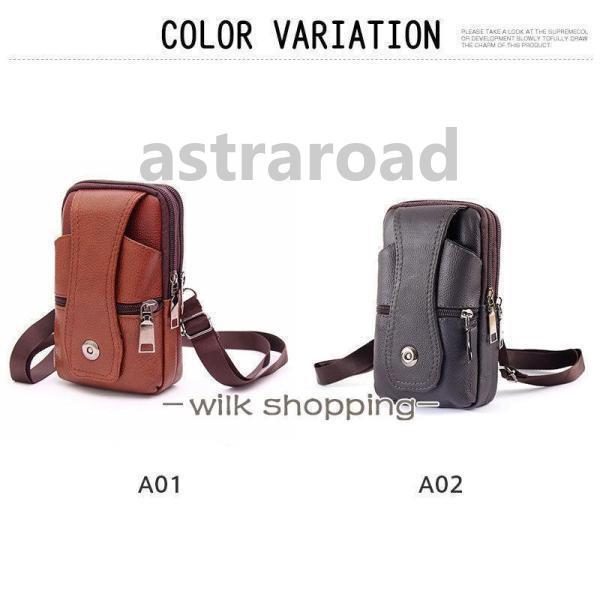 スマホバック ベルトポーチ メンズ 本革 牛革 ショルダー付 ミニショルダーバッグ 3way スマホ収納 スマホ入れ コンパクト 耐摩 長持ち 登山 - 画像 (3)