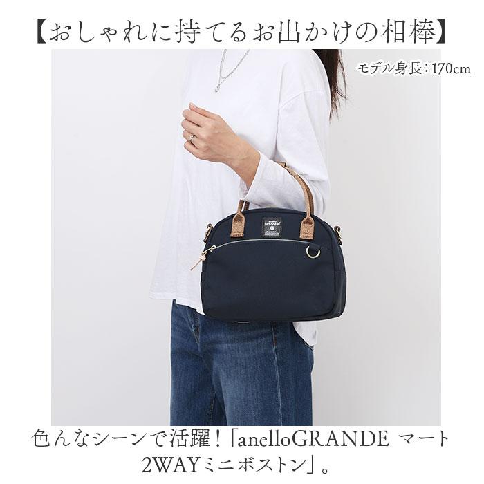 アネロ ショルダーバッグ ミニボストン 通販 ミニボストンバッグ 2WAY ミニバッグ ボストンバッグ 肩掛け肩掛 手持ち 10ポケット 軽量 軽い シンプル - 画像 (7)