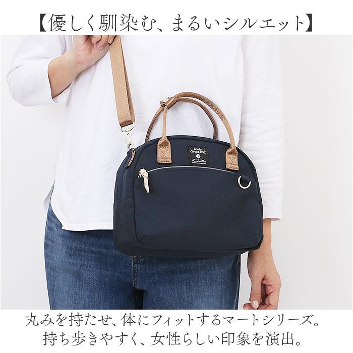 アネロ ショルダーバッグ ミニボストン 通販 ミニボストンバッグ 2WAY ミニバッグ ボストンバッグ 肩掛け肩掛 手持ち 10ポケット 軽量 軽い シンプル - 画像 (8)