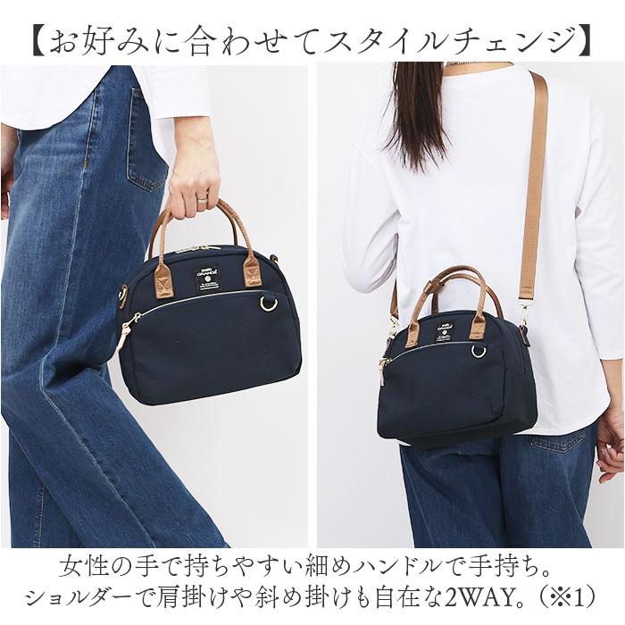 アネロ ショルダーバッグ ミニボストン 通販 ミニボストンバッグ 2WAY ミニバッグ ボストンバッグ 肩掛け肩掛 手持ち 10ポケット 軽量 軽い シンプル - 画像 (9)