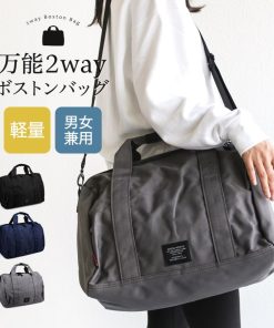 ボストンバッグ レディース 旅行 軽量 大容量 大きめ 2way ショルダーバッグ シンプル バッグ メンズ 男女兼用  SIMPLEX